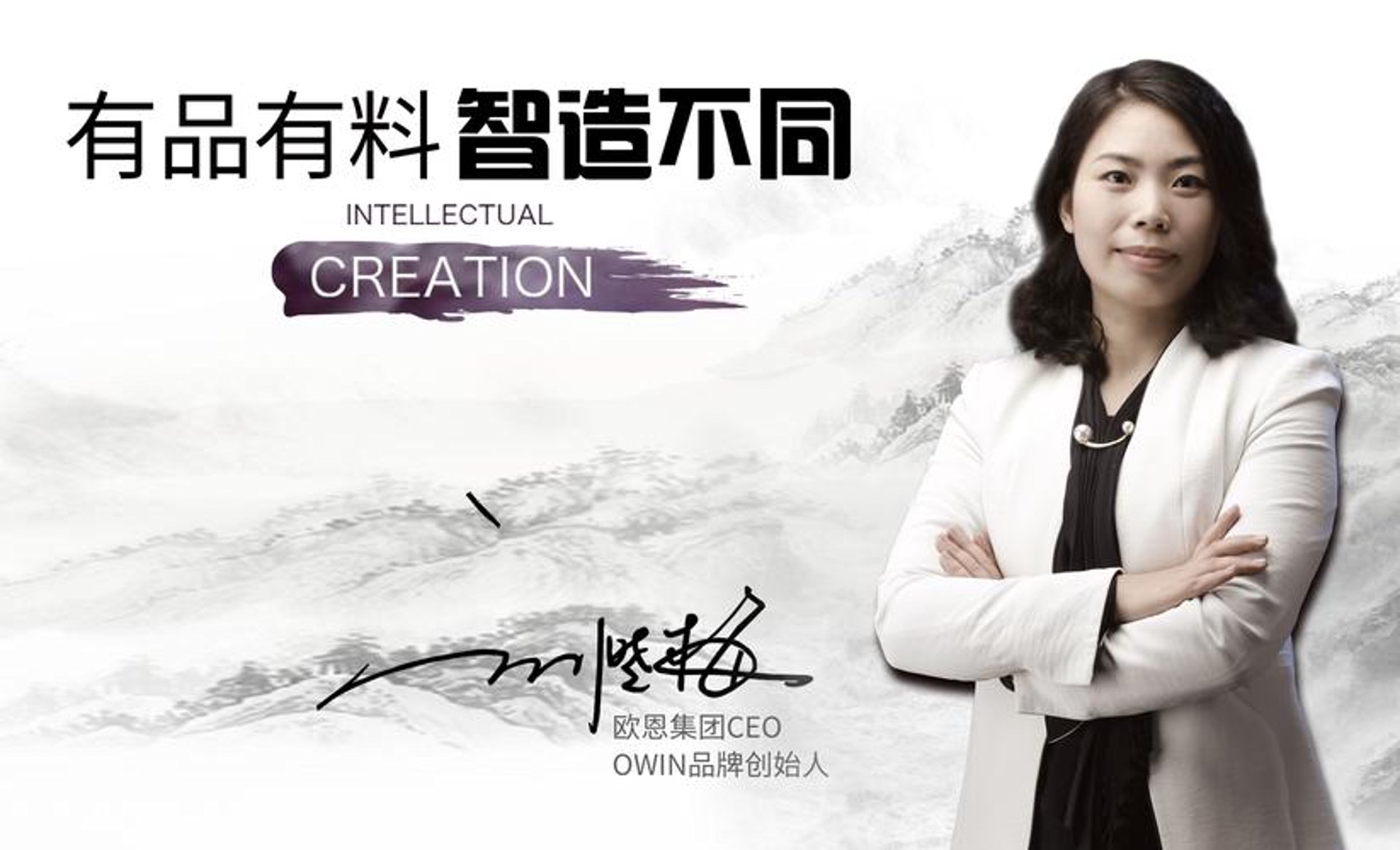 特卖品牌网
